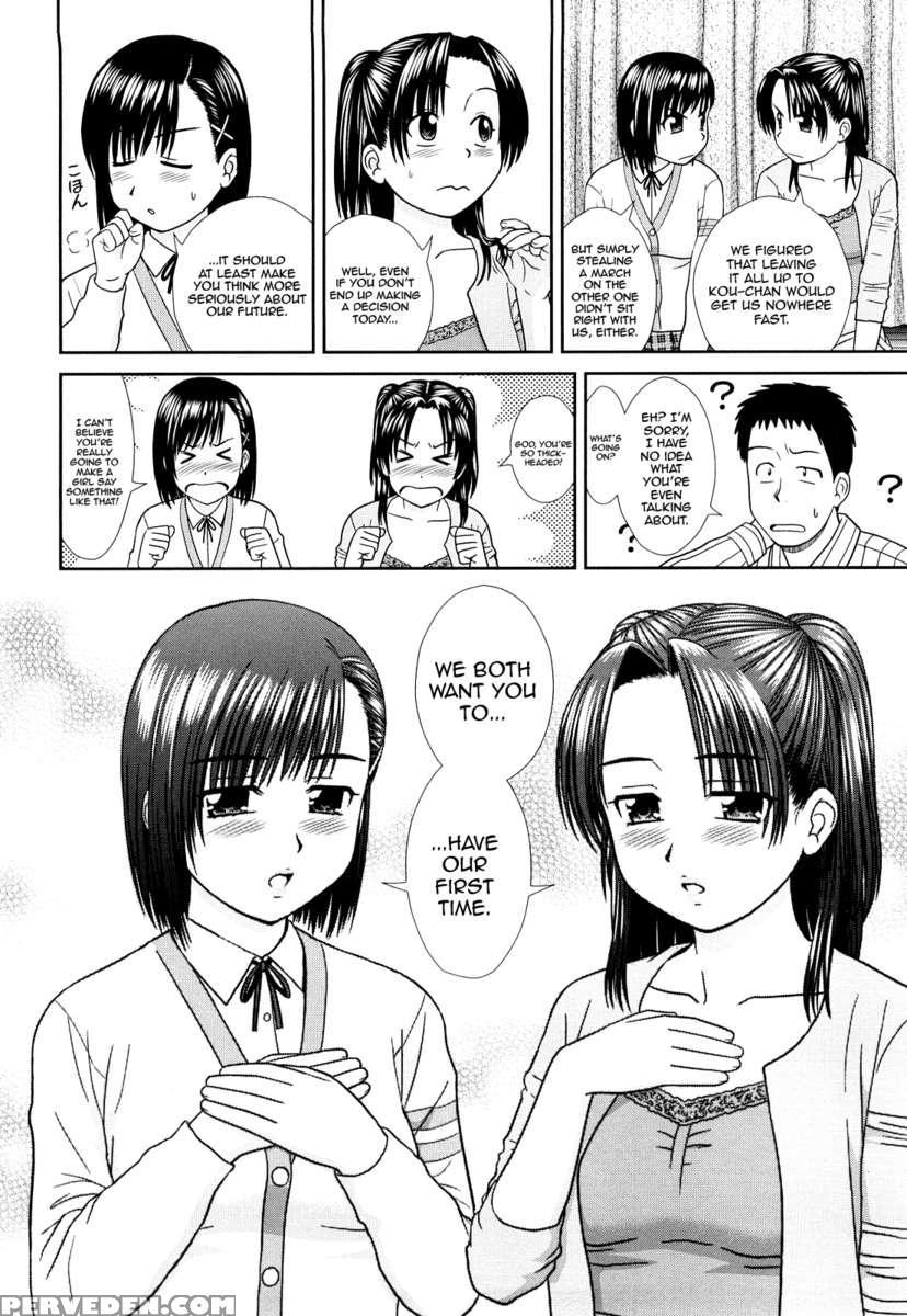 Childhood Friend Chapter 1000 Page 6